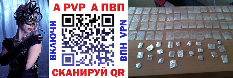 Альфа ПВП крисы CK  Купить где  Чебаркуль 