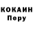 Метадон белоснежный Stanislav Tuss