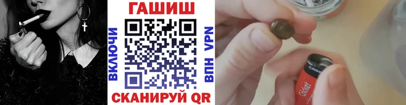Гашиш убойный  Купить закладки  Чебаркуль 