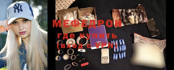меф Балахна