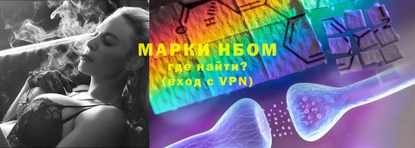 меф Балахна