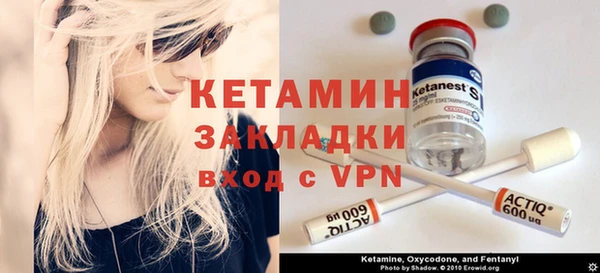 меф Балахна