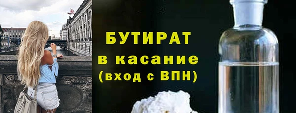 меф Балахна