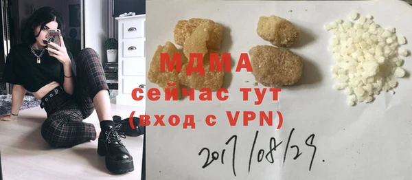 меф Балахна