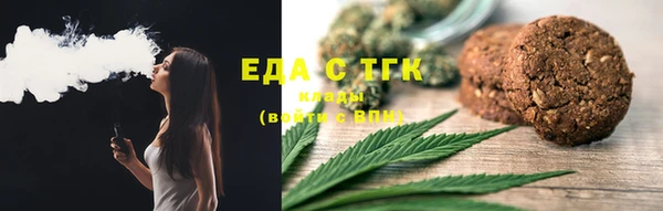 меф Балахна