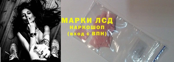 гашишное масло Балабаново