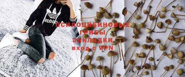 гашишное масло Балабаново