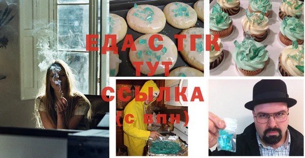 меф Балахна