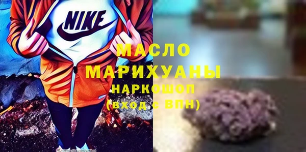 гашишное масло Балабаново
