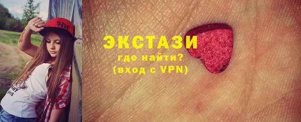 гашишное масло Балабаново