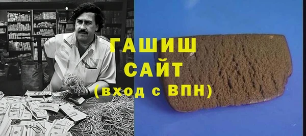 меф Балахна