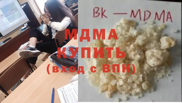 гашишное масло Балабаново