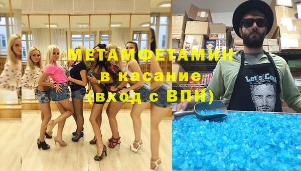 таблы Баксан