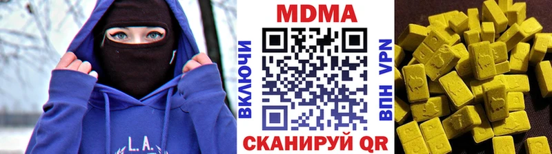 Купить где  Чебаркуль  МДМА кристаллы 