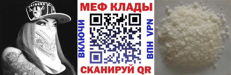 МЯУ-МЯУ мяу мяу  Купить где  Чебаркуль 