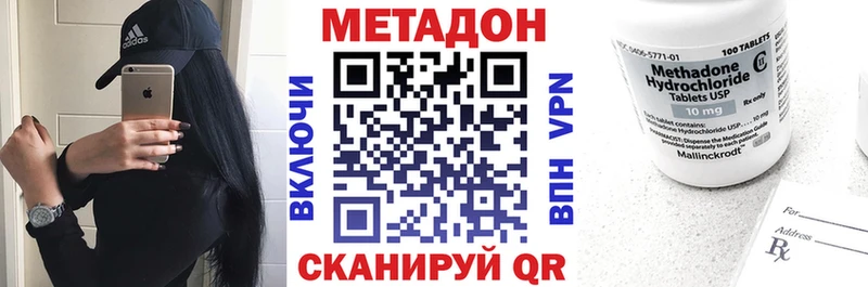 МЕТАДОН мёд  Купить  Чебаркуль 