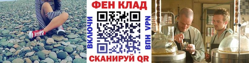 Купить закладки  Чебаркуль  Первитин Methamphetamine 