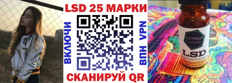 Марки N-bome 1500мкг  Купить закладки  Чебаркуль 