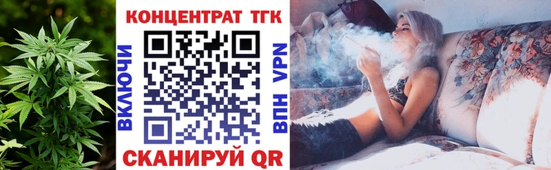 Купить где  Чебаркуль  Дистиллят ТГК Wax 